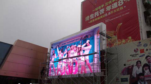 室外全彩led動(dòng)畫(huà)屏 室外全彩led動(dòng)畫(huà)屏