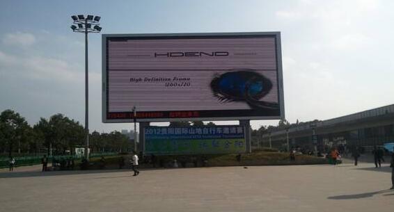 戶外LED顯示屏.jpg 戶外LED顯示屏.jpg